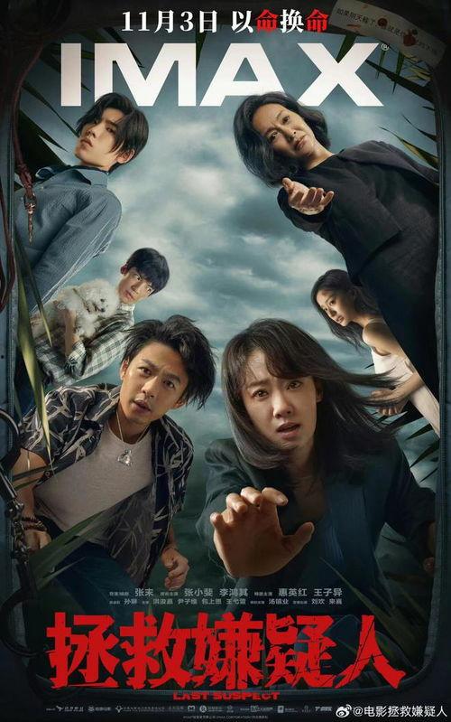 国产恋夜,浪漫邂逅,谱写青春恋曲