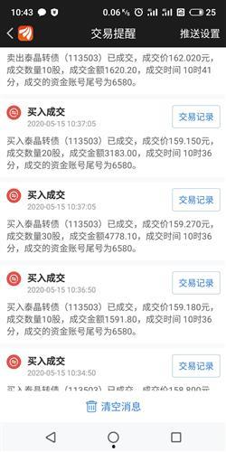 直接进入91逼片专区