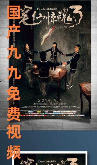 九九视频国产,探索国产影视新篇章