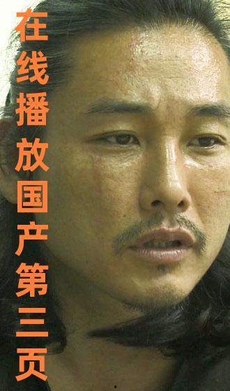 国产第3页,第三页精彩内容概览